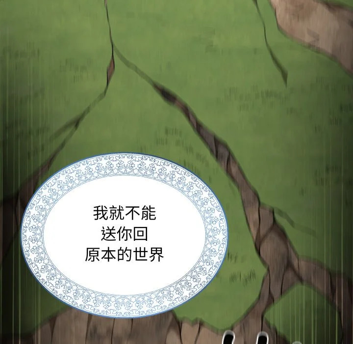 第46话 第41页