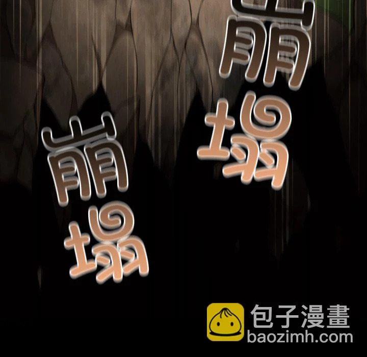 第46话 第42页
