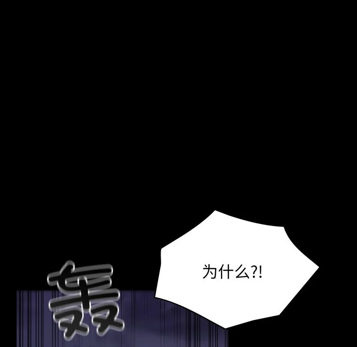 第46话 第43页