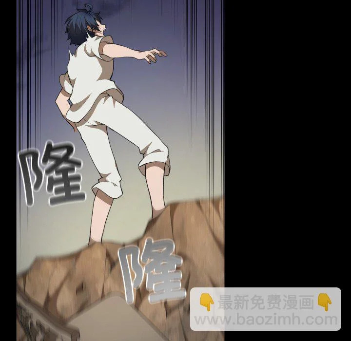 第46话 第44页