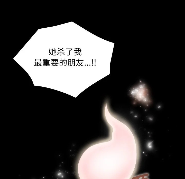 第46话 第46页