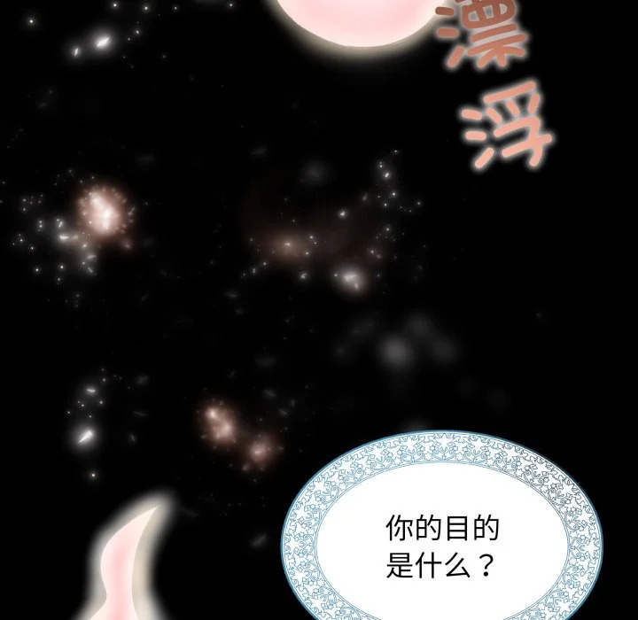 第46话 第47页