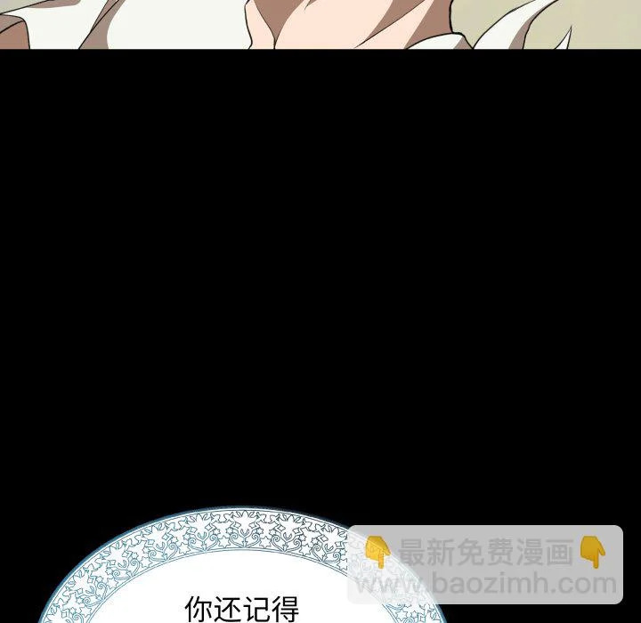 第46话 第49页