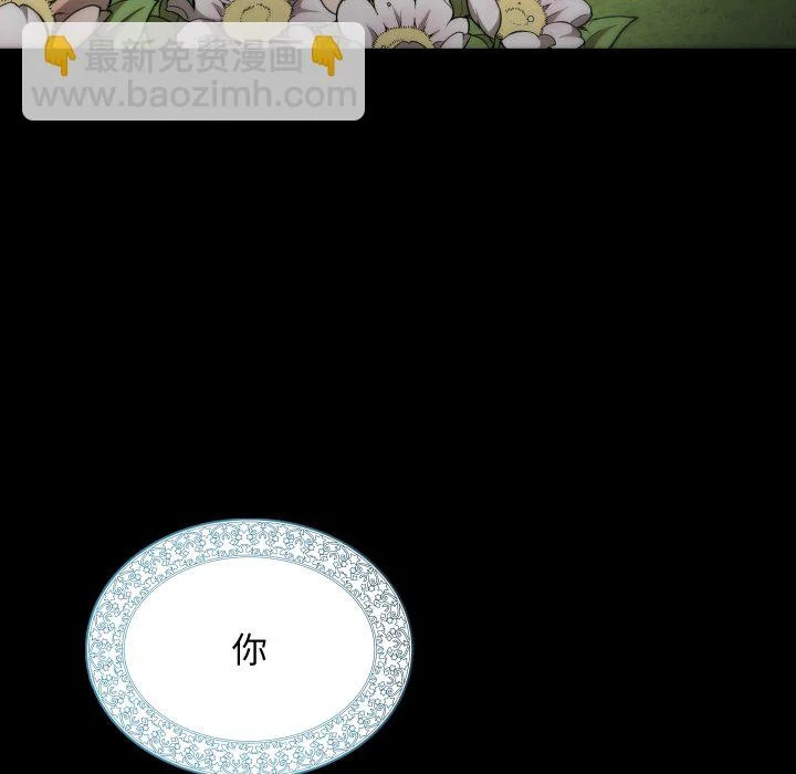 第46话 第51页