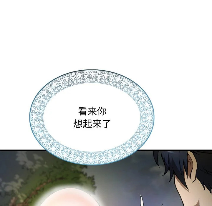 第46话 第58页