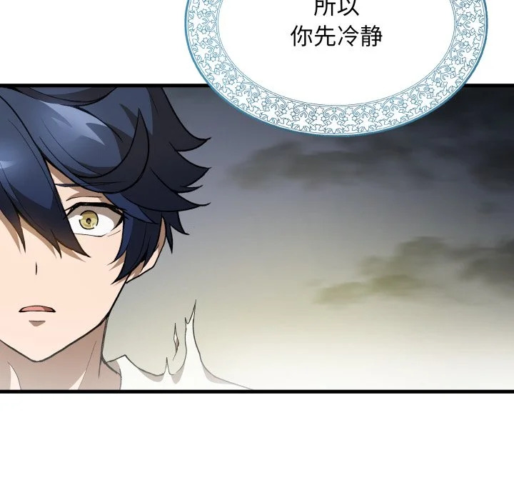 第46话 第63页