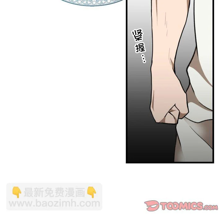 第46话 第66页