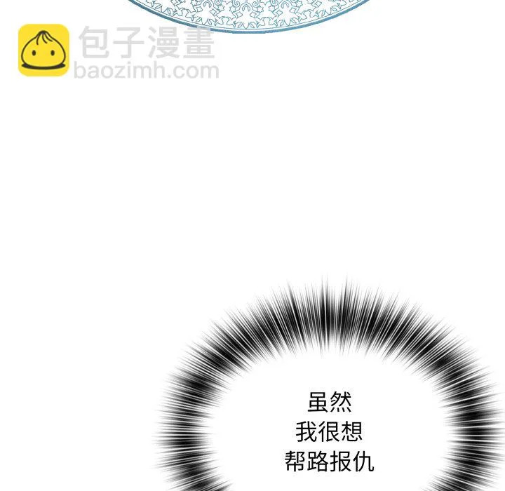 第46话 第68页