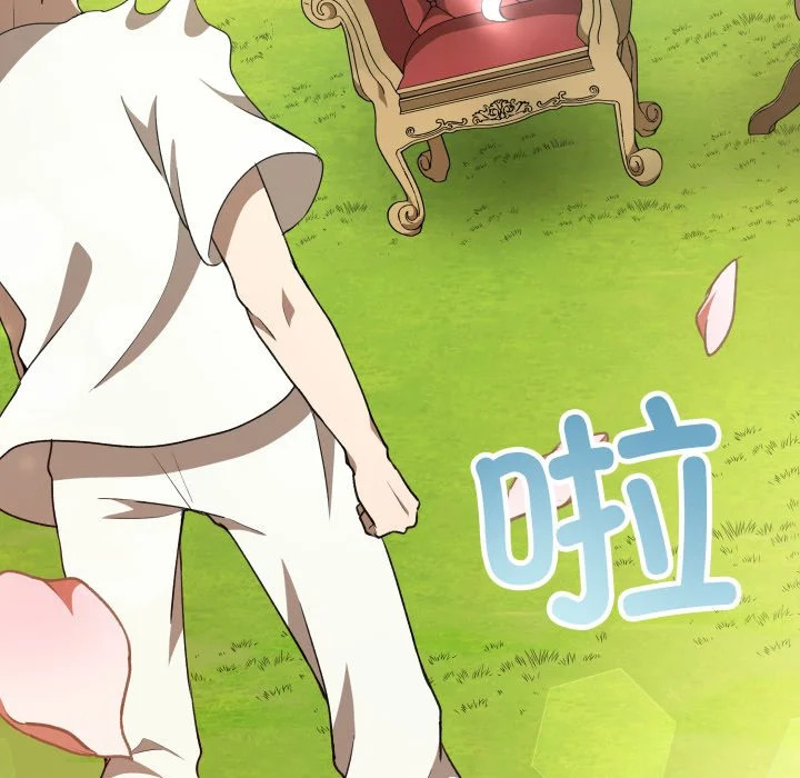 第46话 第76页