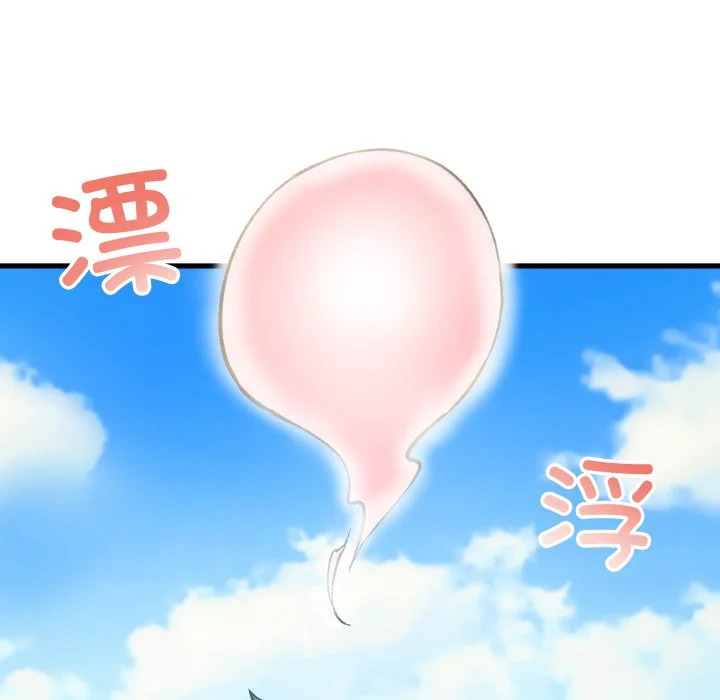 第46话 第82页
