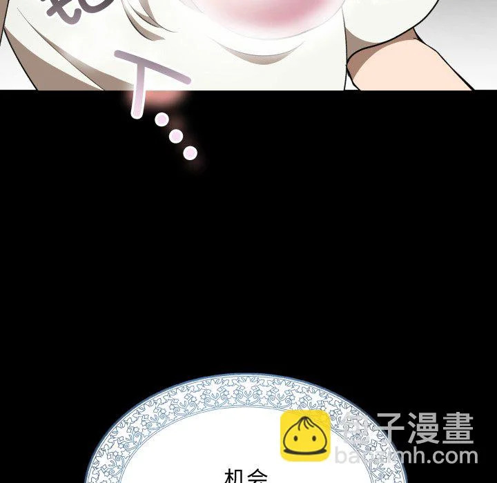 第46话 第85页