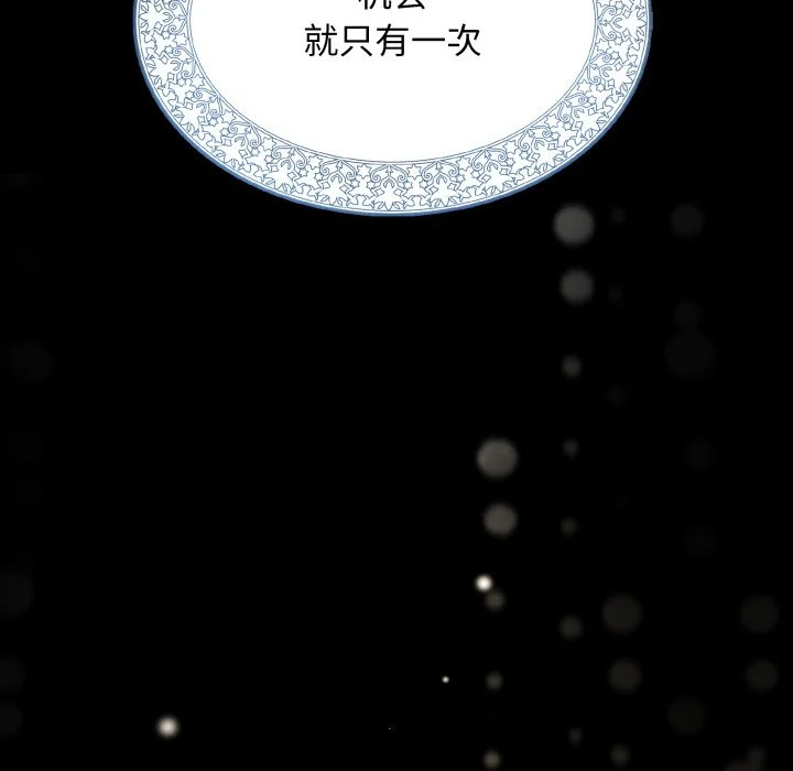 第46话 第86页