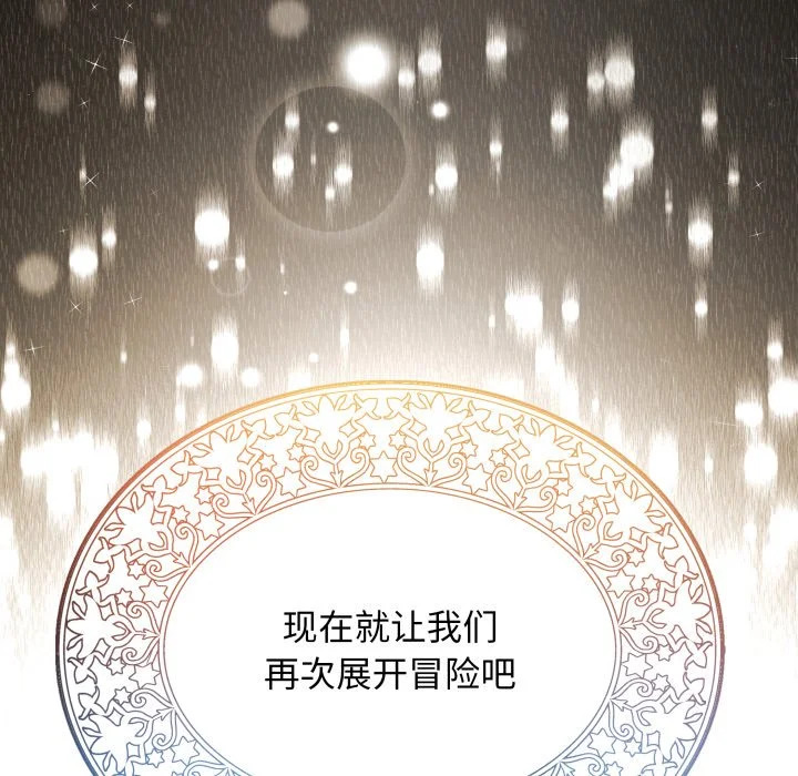 第46话 第88页