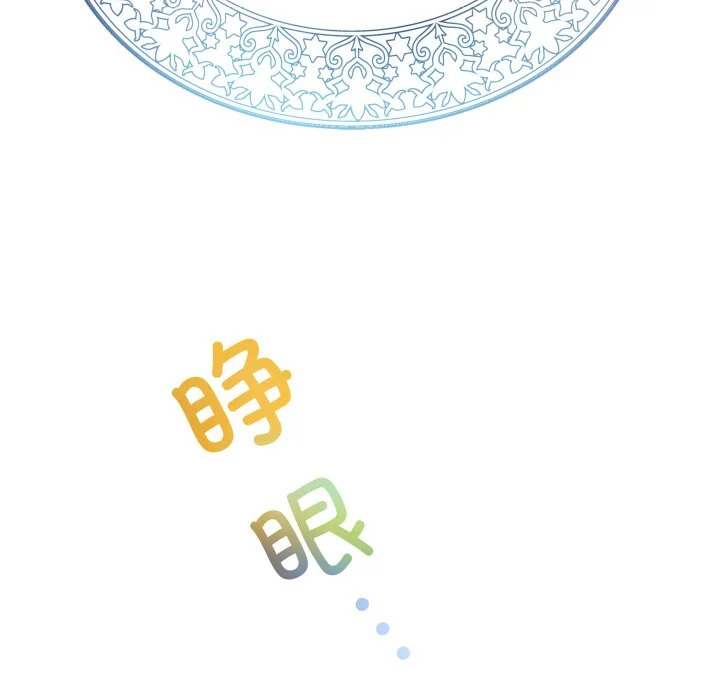 第46话 第89页