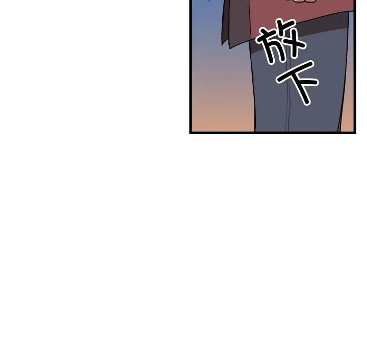 第46话 第95页