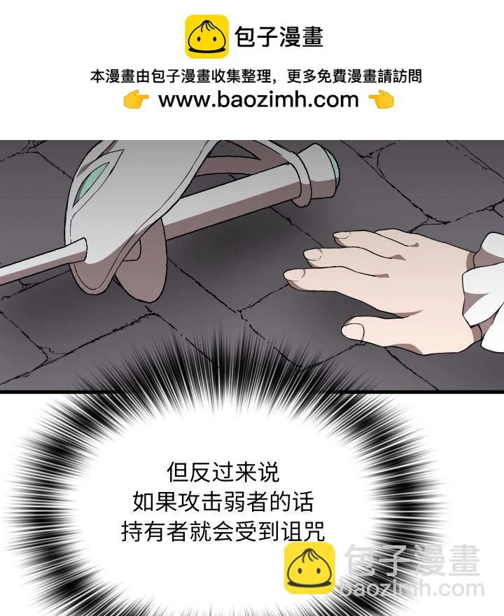 第46话 第99页