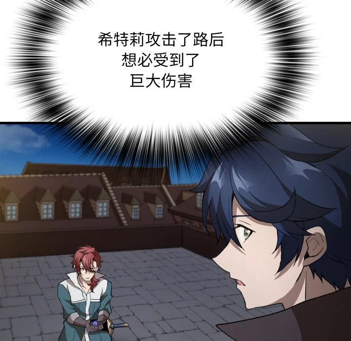 第46话 第101页