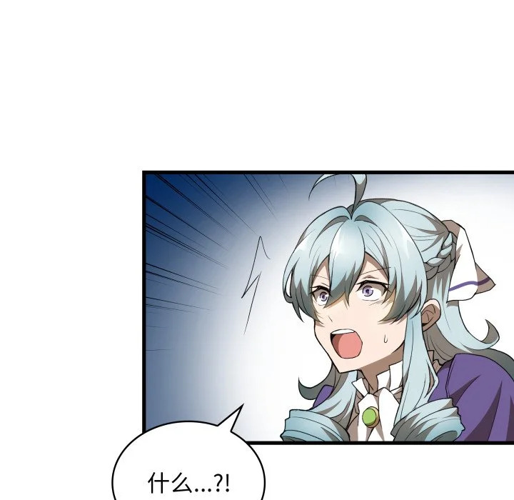 第46话 第103页