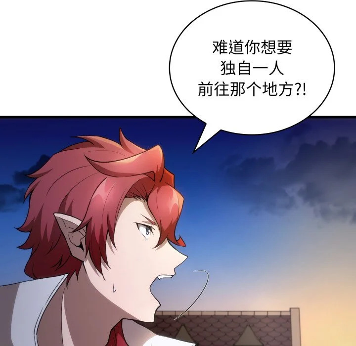 第46话 第107页
