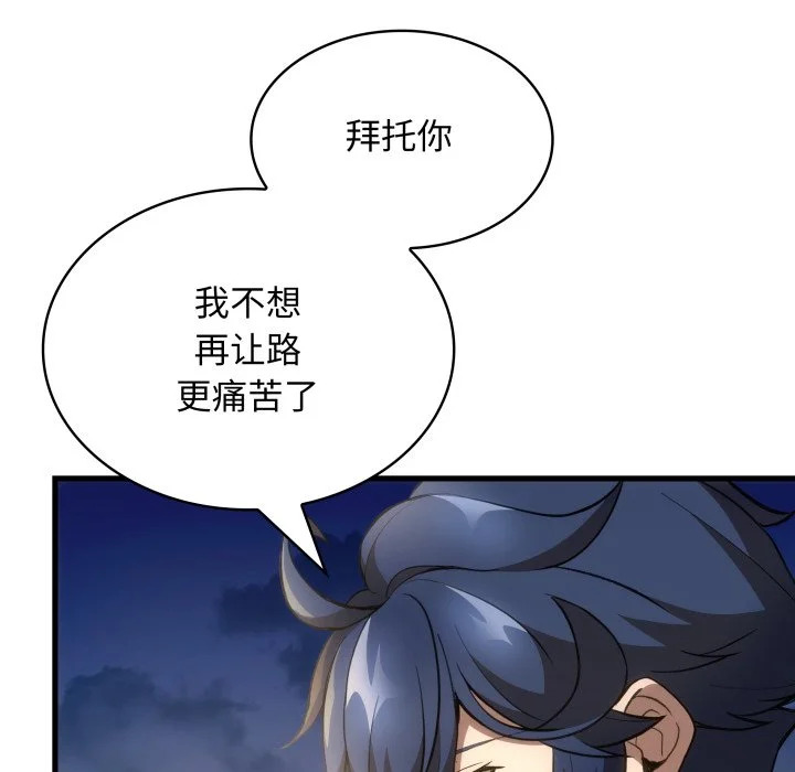 第46话 第109页
