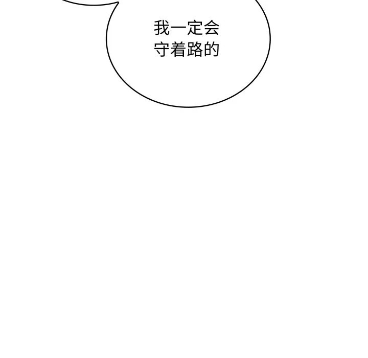 第46话 第113页