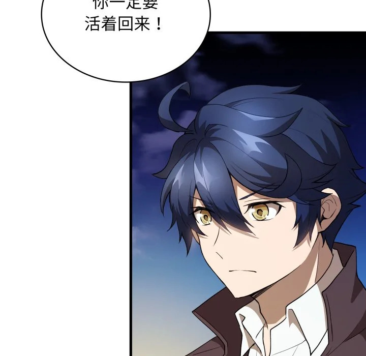 第46话 第118页