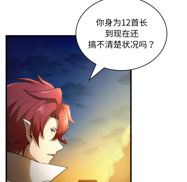 第46话 第126页