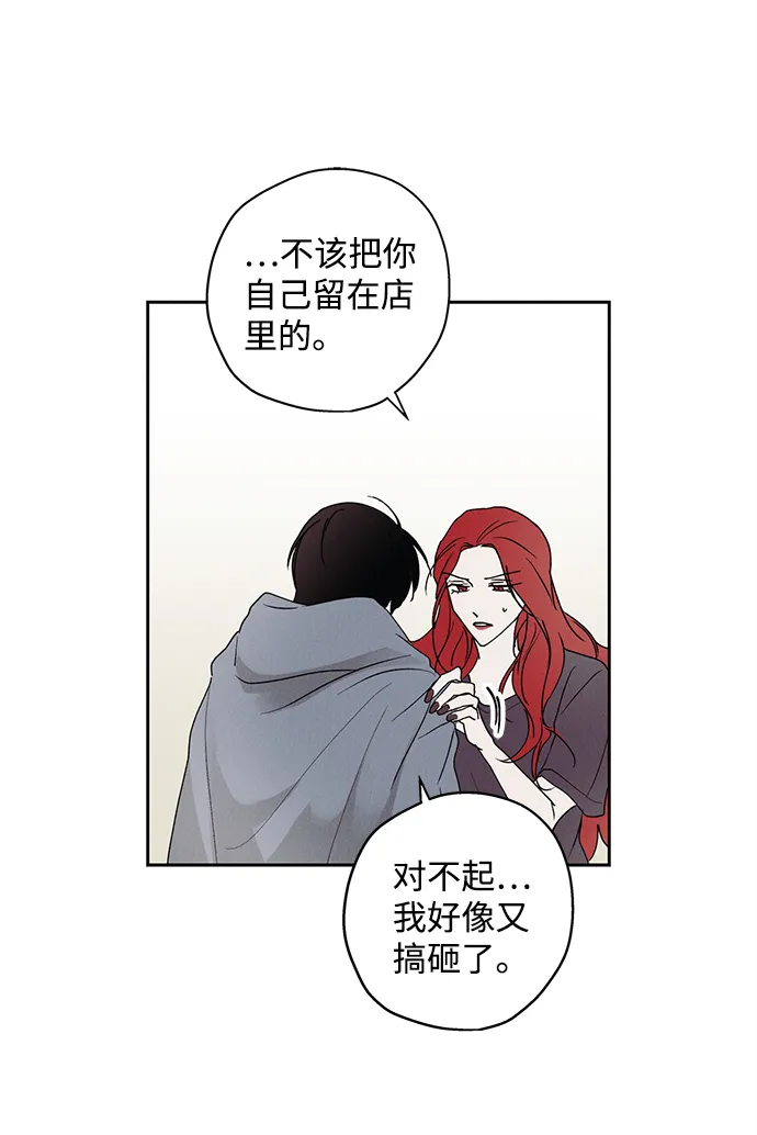 第1话 第70页