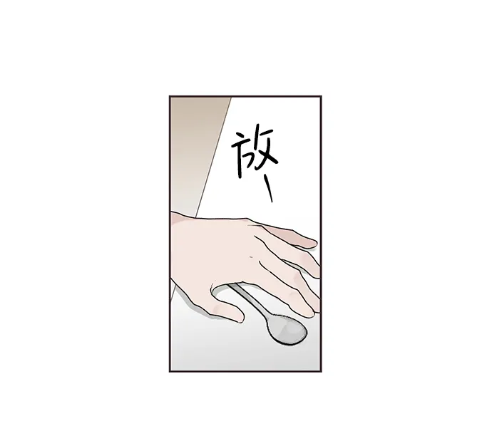 第3话 第4页