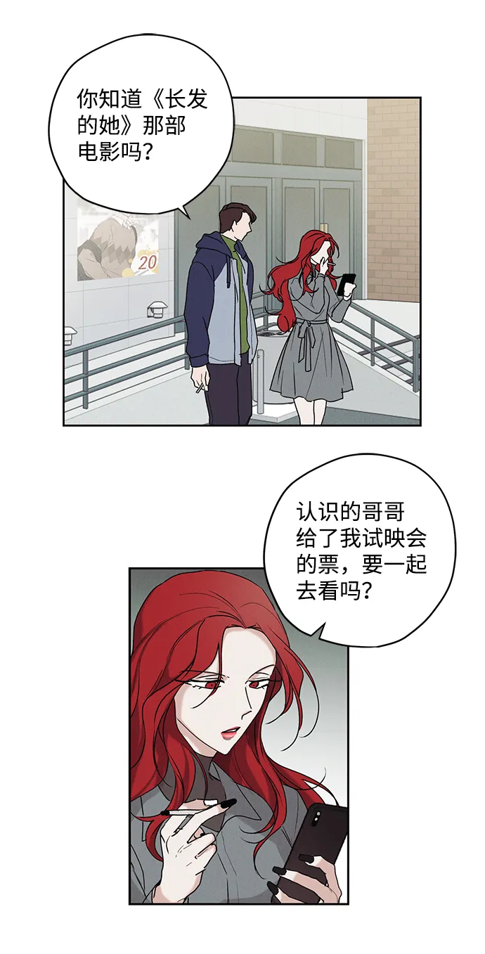 第3话 第26页