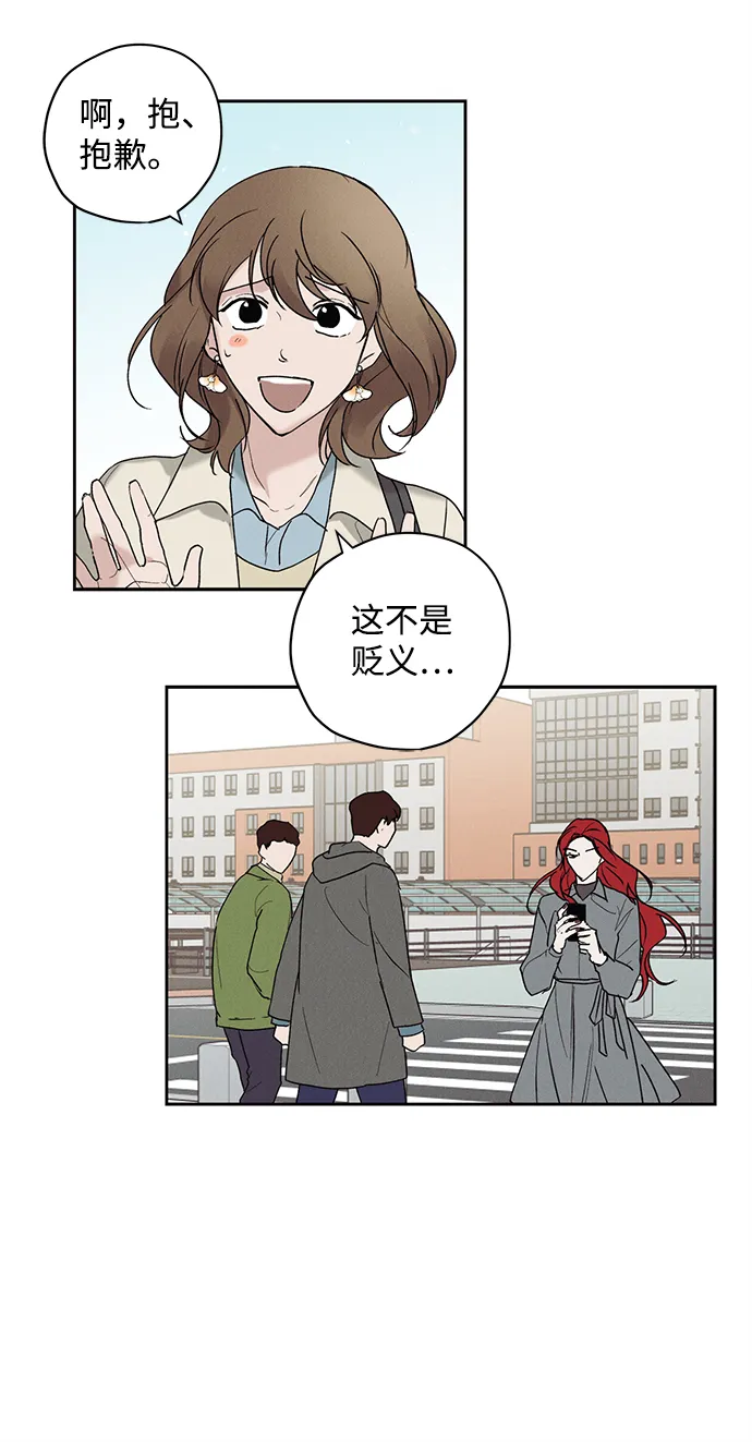 第3话 第43页