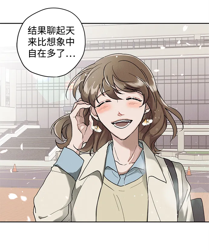 第3话 第45页