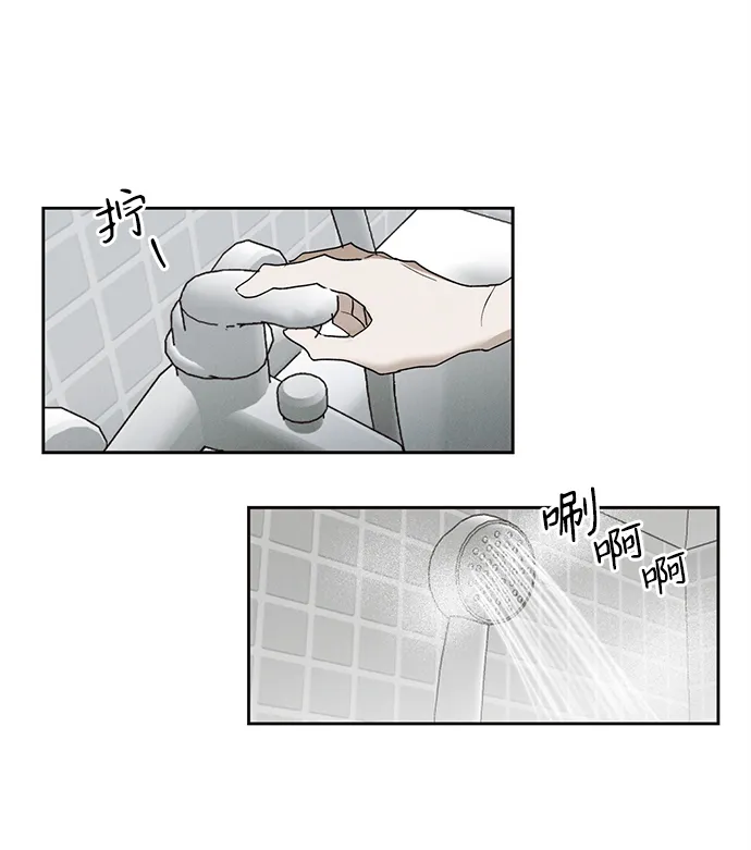 第4话 第14页