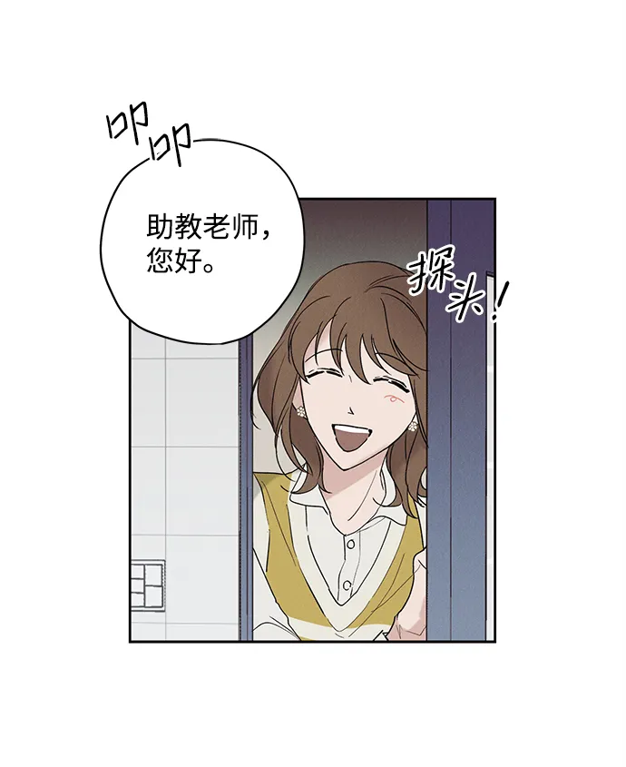 第4话 第48页