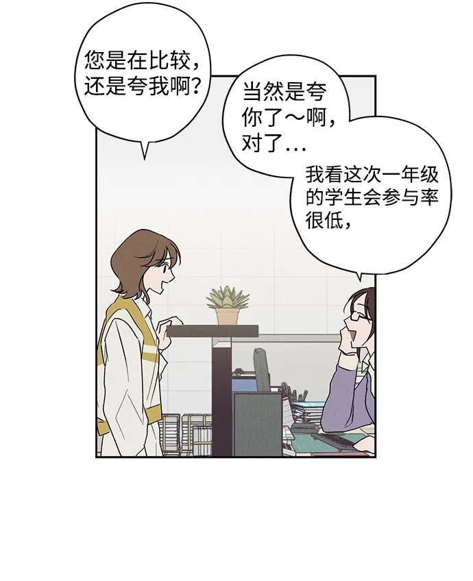 第4话 第51页