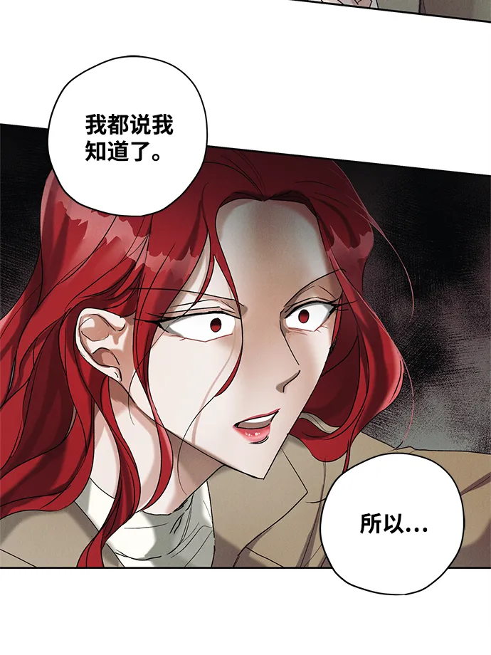 第4话 第65页