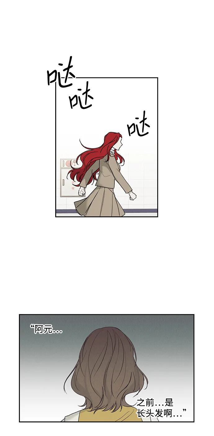第4话 第72页