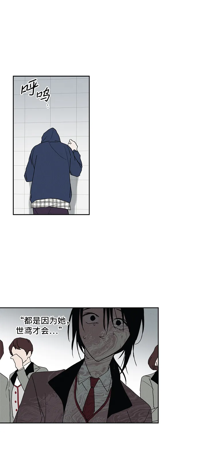第5话 第22页