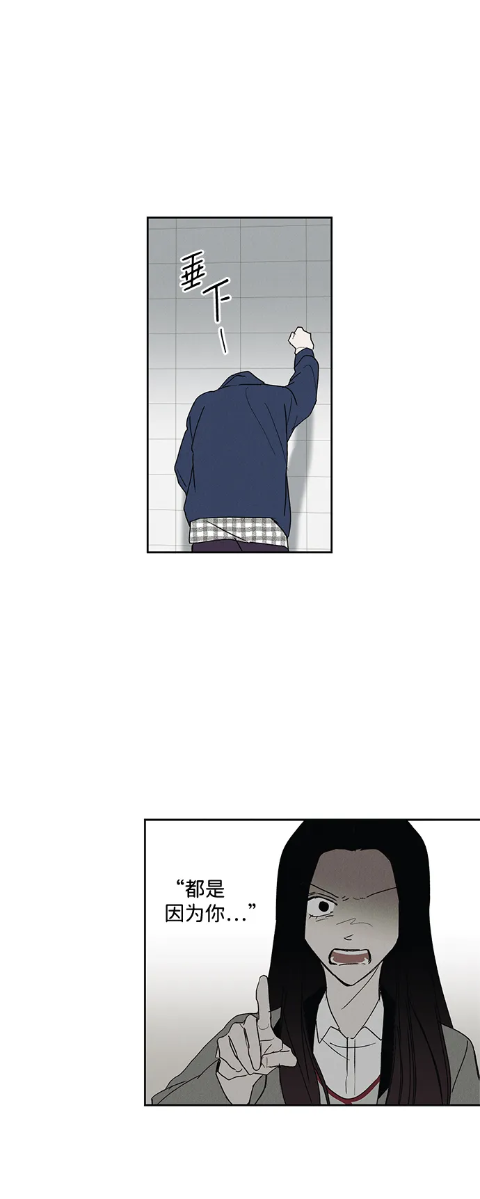 第5话 第23页