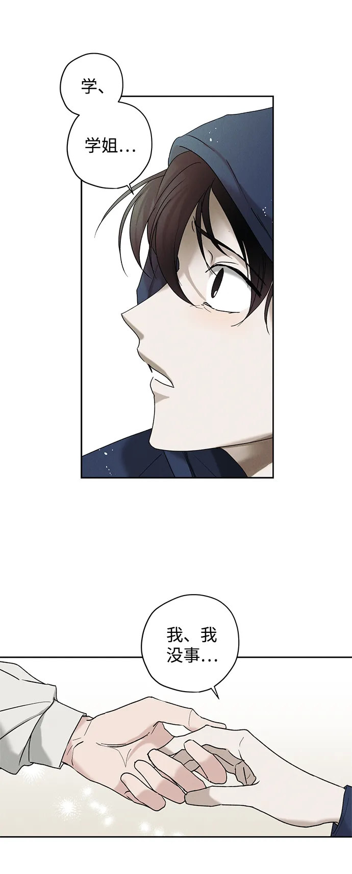 第5话 第32页