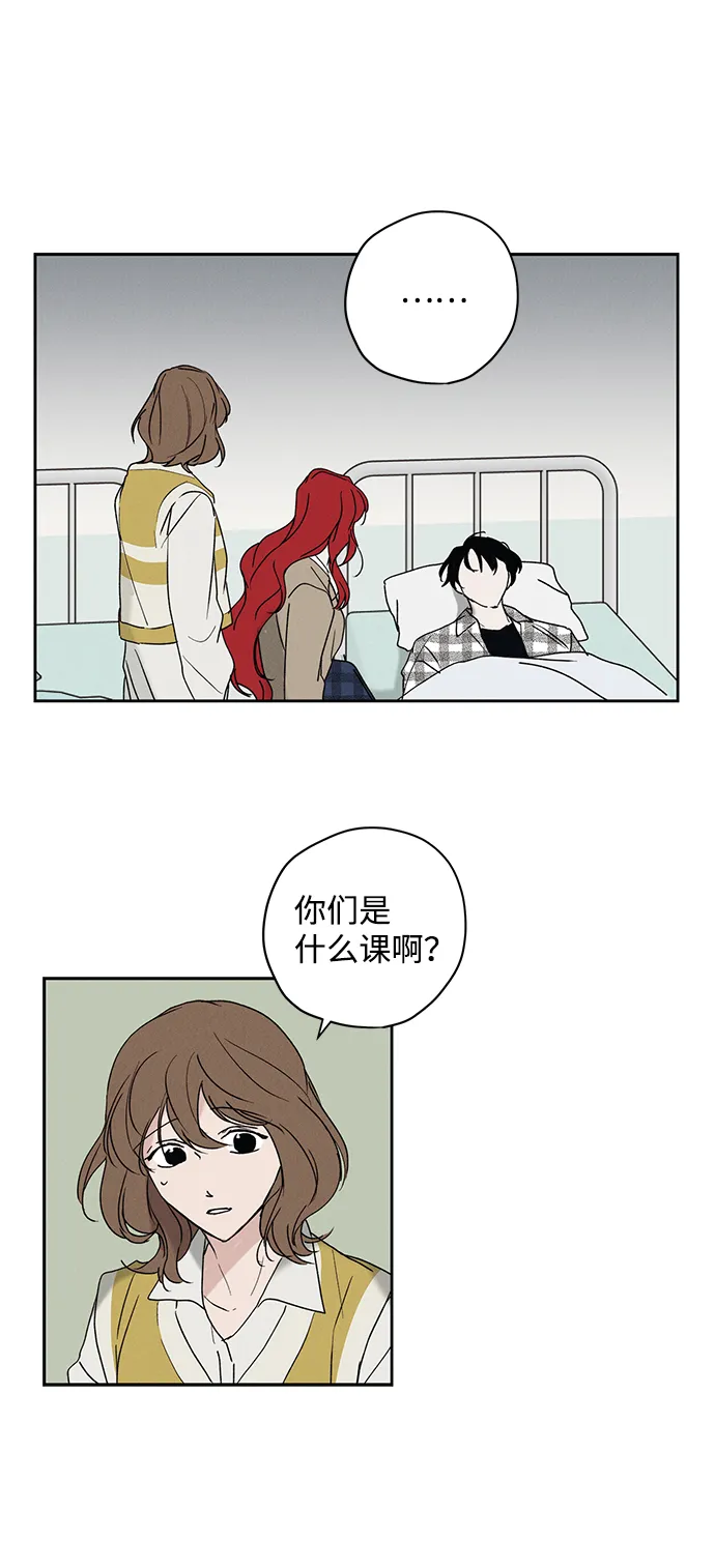 第5话 第42页