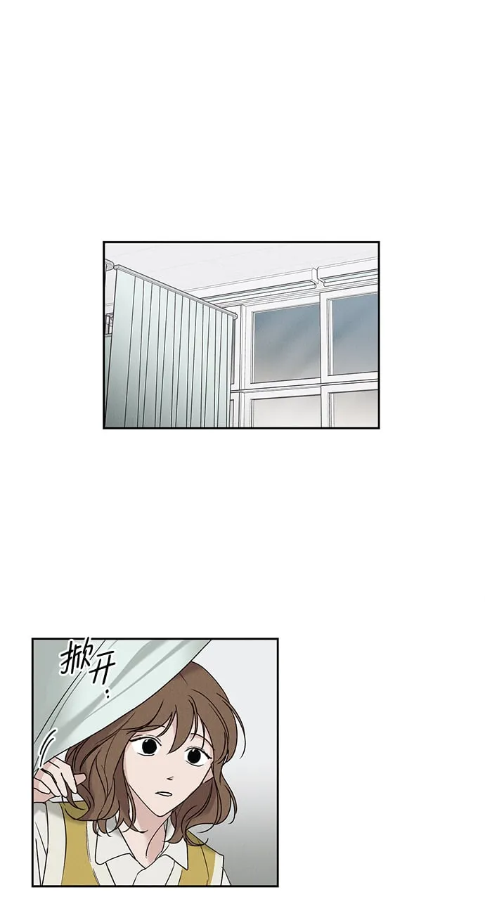 第6话 第2页