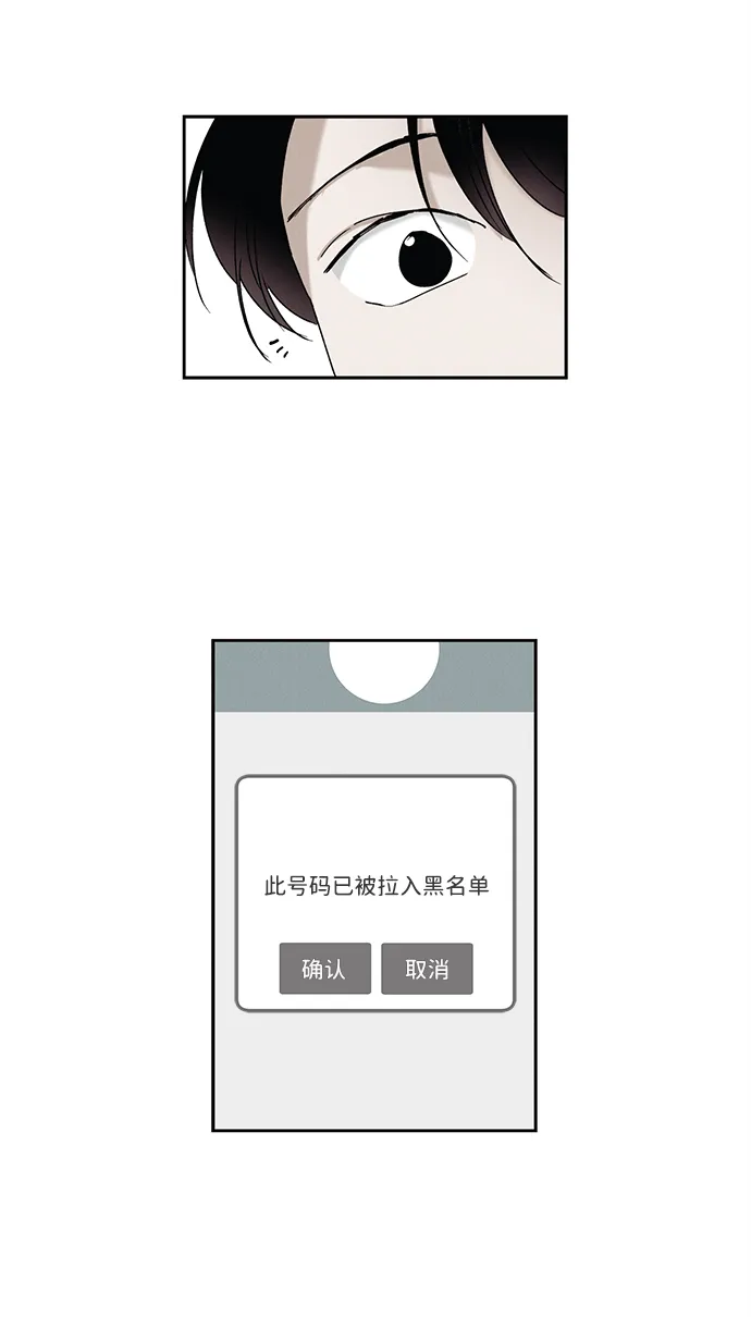 第6话 第30页