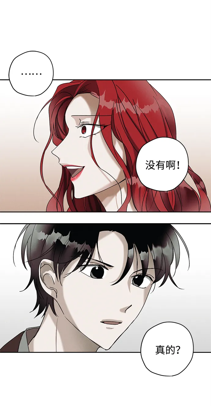 第6话 第36页