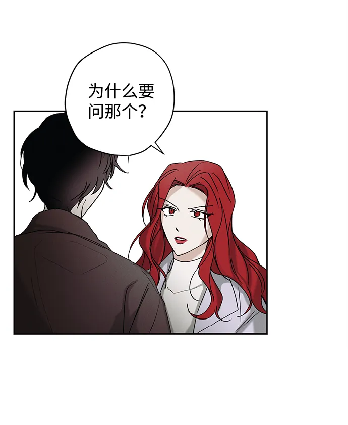 第6话 第37页