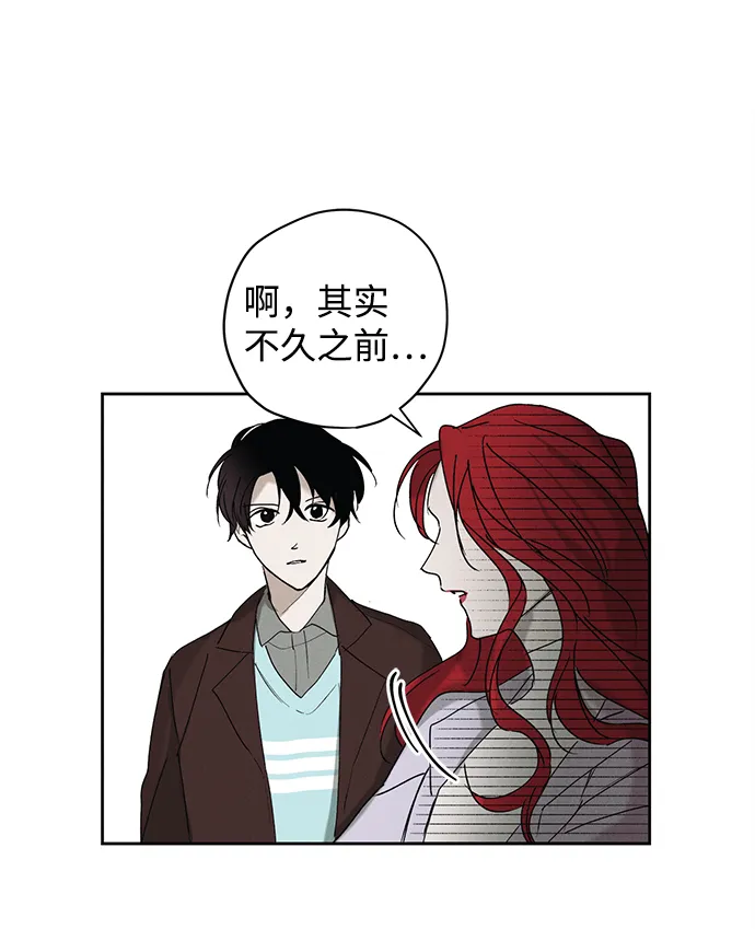 第6话 第41页