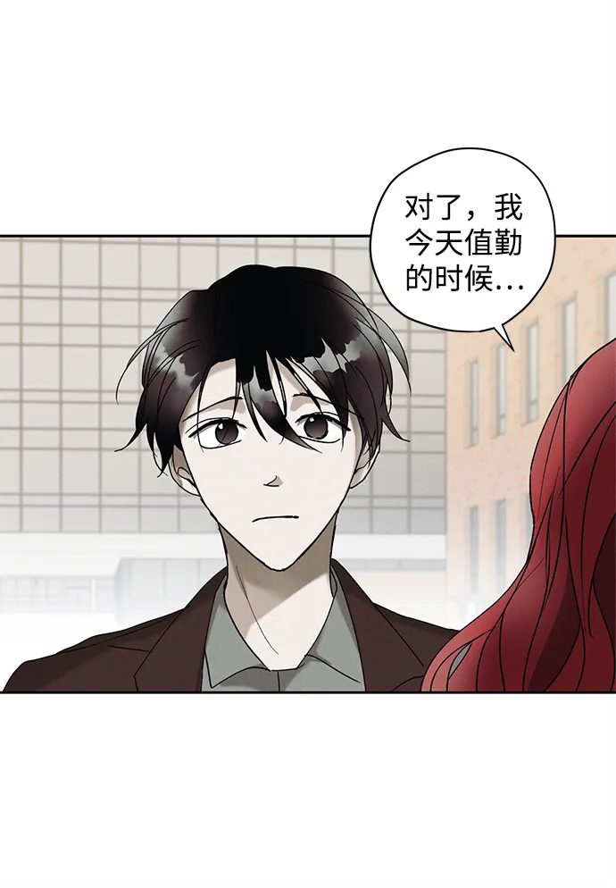 第6话 第49页