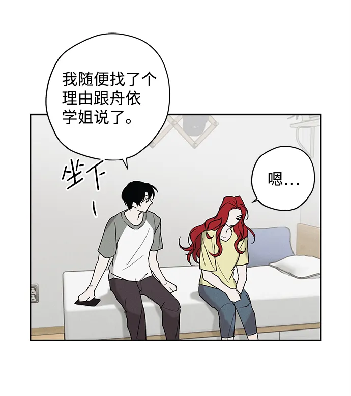 第7话 第4页