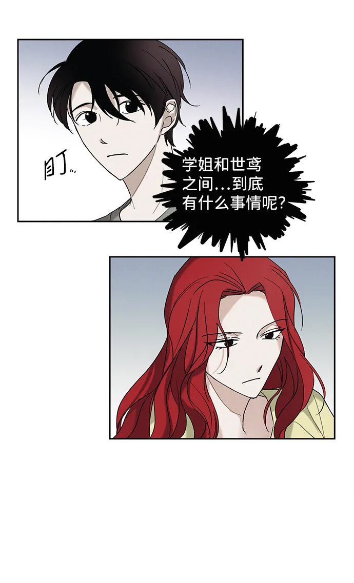 第7话 第5页