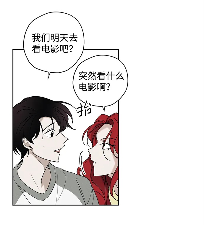 第7话 第8页